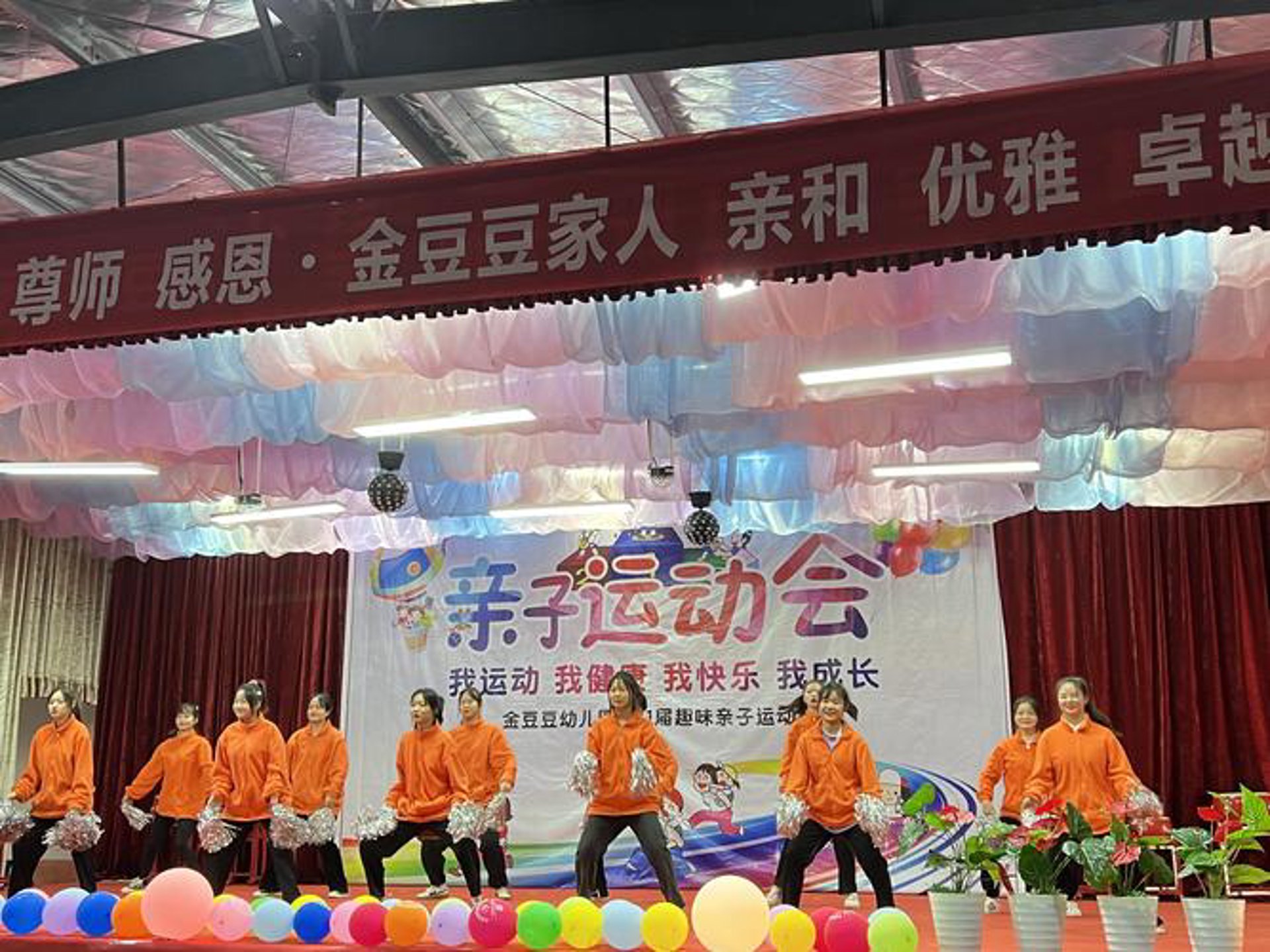 金豆豆儿童智力
