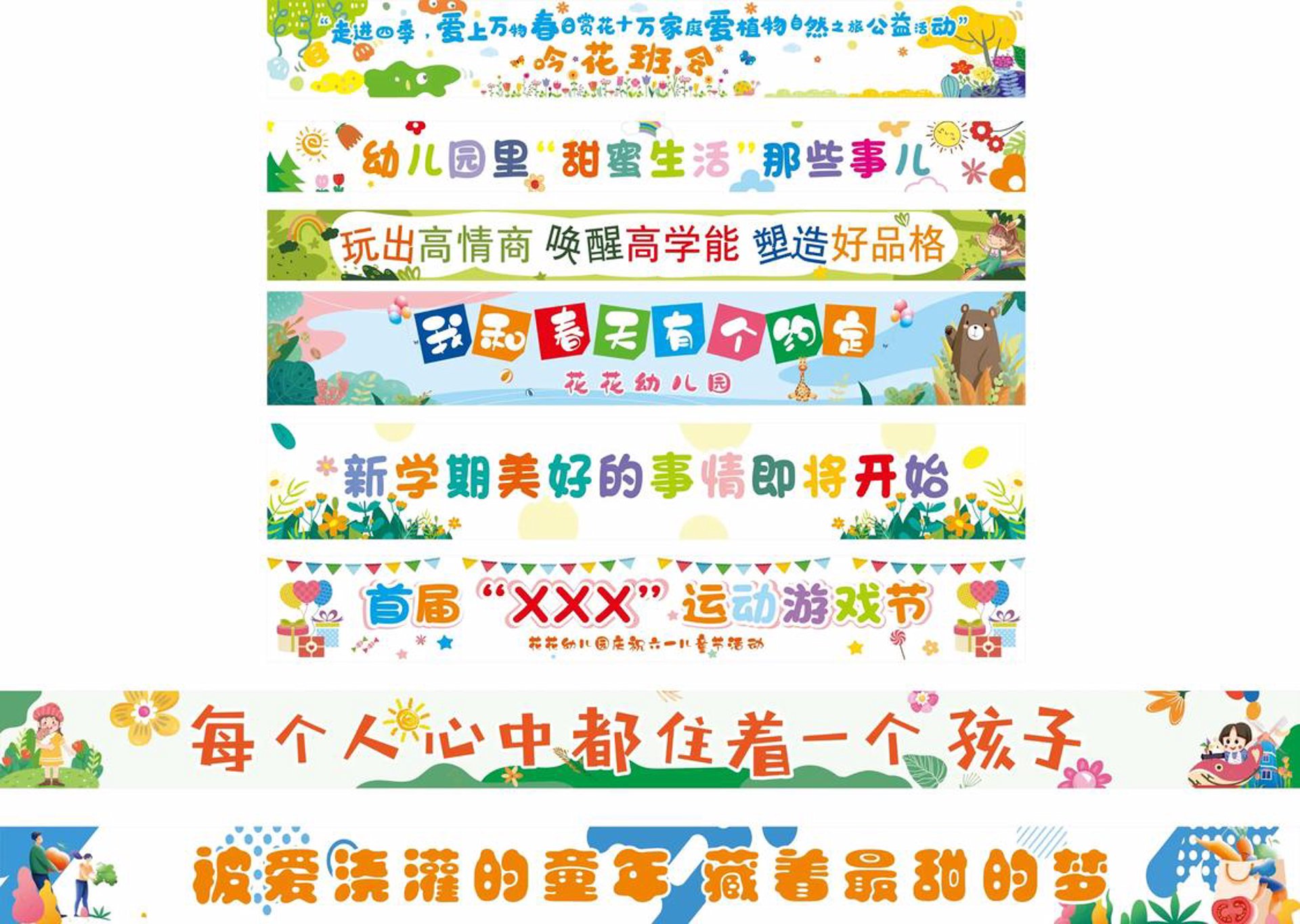 金豆豆儿童智力